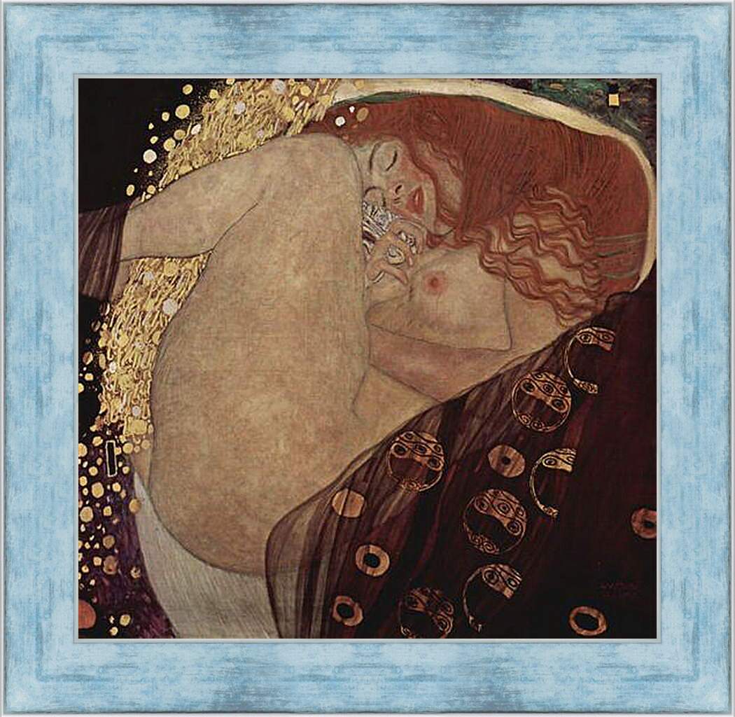 Картина в раме - Danae. Густав Климт
