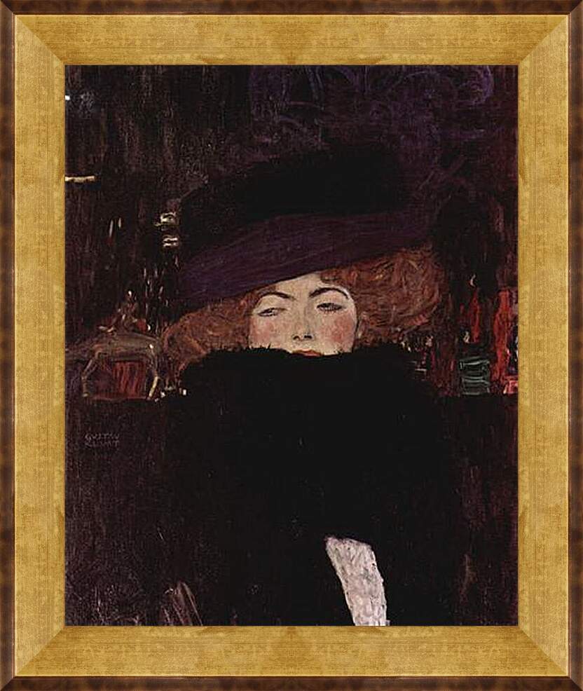 Картина в раме - Dame mit Hut und Federboa. Густав Климт
