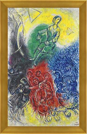 Картина в раме - LA MUSIQUE. (Музыка) Марк Шагал