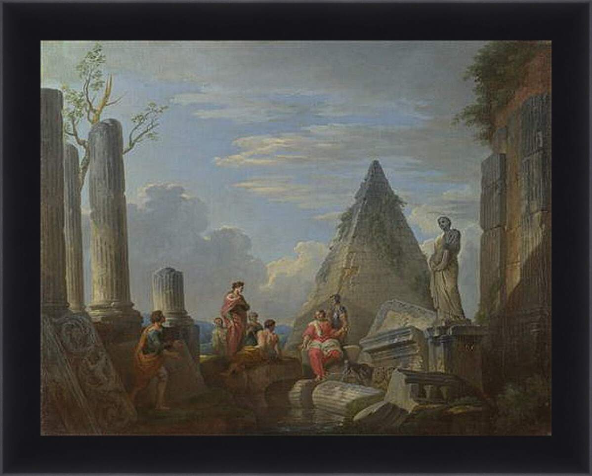 Картина в раме - Roman Ruins with Figures. Джованни Паоло Панини
