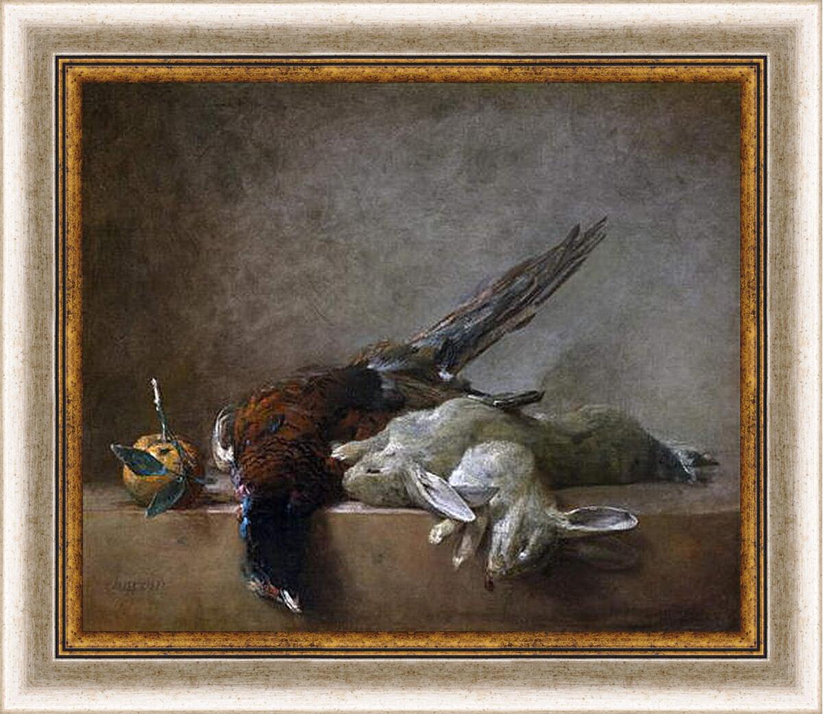 Картина в раме - Натюрморт с добычей. Жан Батист Симеон Шарден
