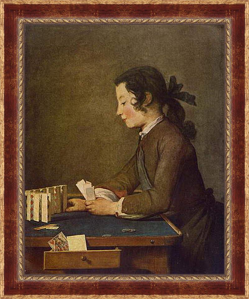 Картина в раме - The House of Cards Espanol. Жан Батист Симеон Шарден
