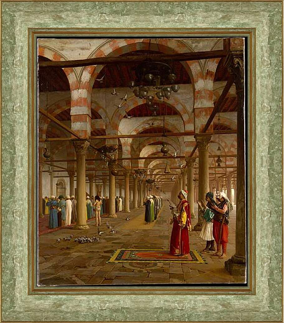 Картина в раме - Prayer in the Mosque - Молитва в мечети. Жан-Леон Жером
