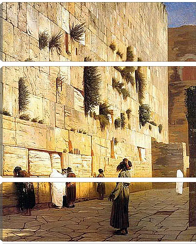 Модульная картина - Solomons Wall Jerusalem. Жан-Леон Жером