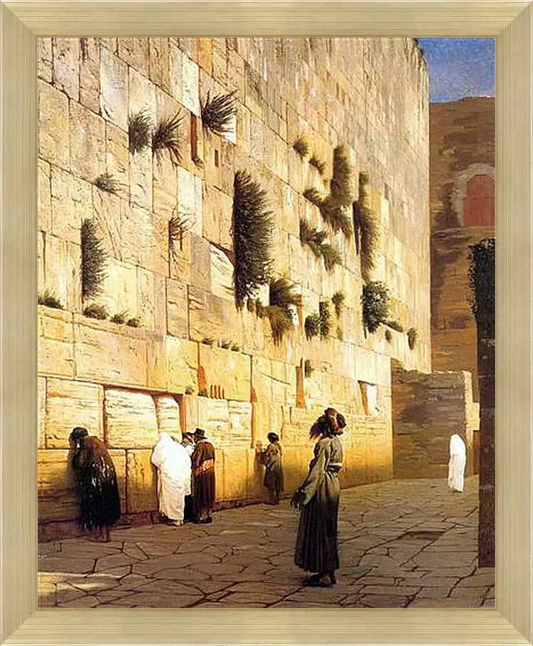 Картина в раме - Solomons Wall Jerusalem. Жан-Леон Жером
