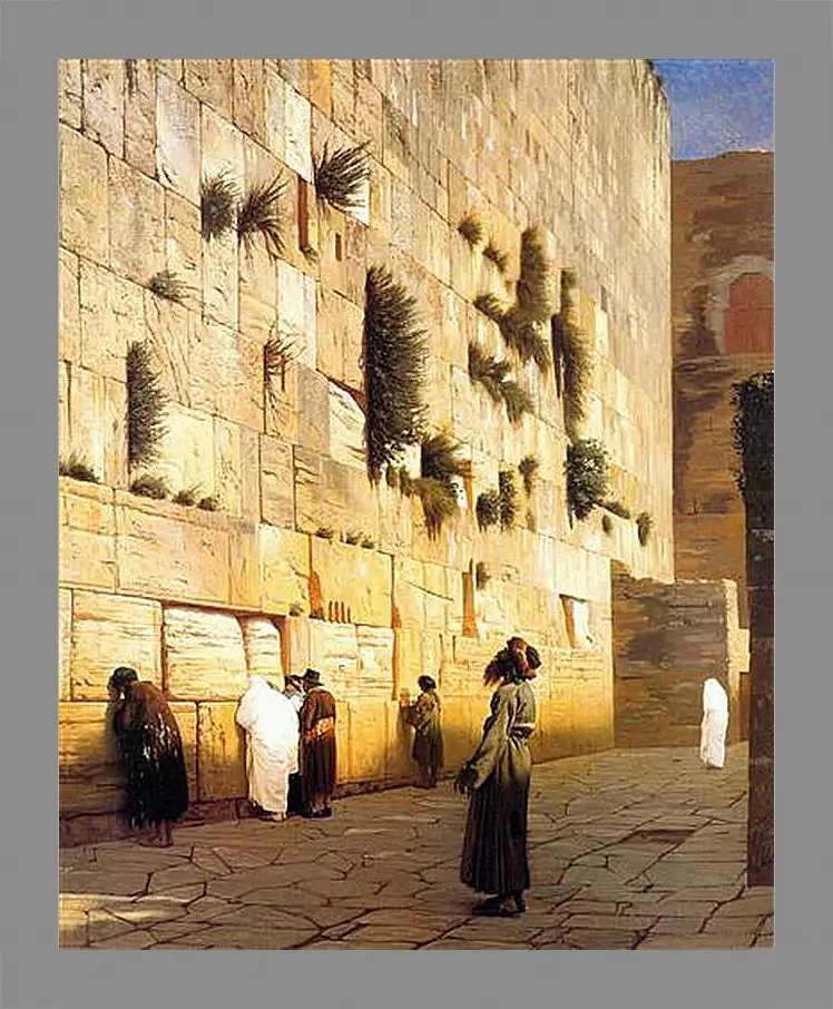 Картина в раме - Solomons Wall Jerusalem. Жан-Леон Жером
