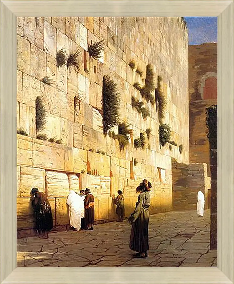 Картина в раме - Solomons Wall Jerusalem. Жан-Леон Жером