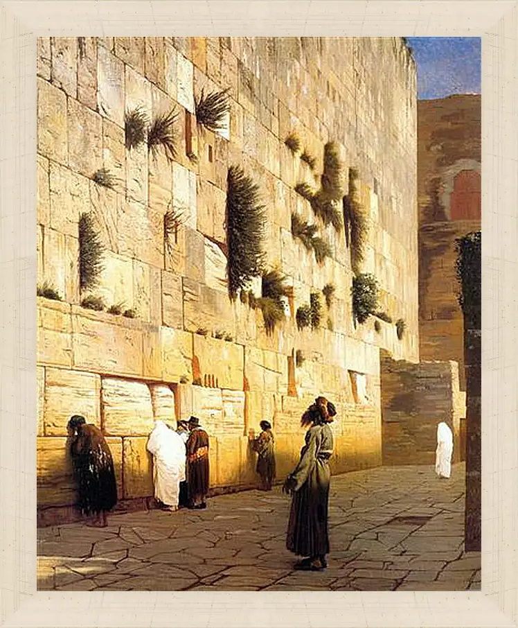 Картина в раме - Solomons Wall Jerusalem. Жан-Леон Жером
