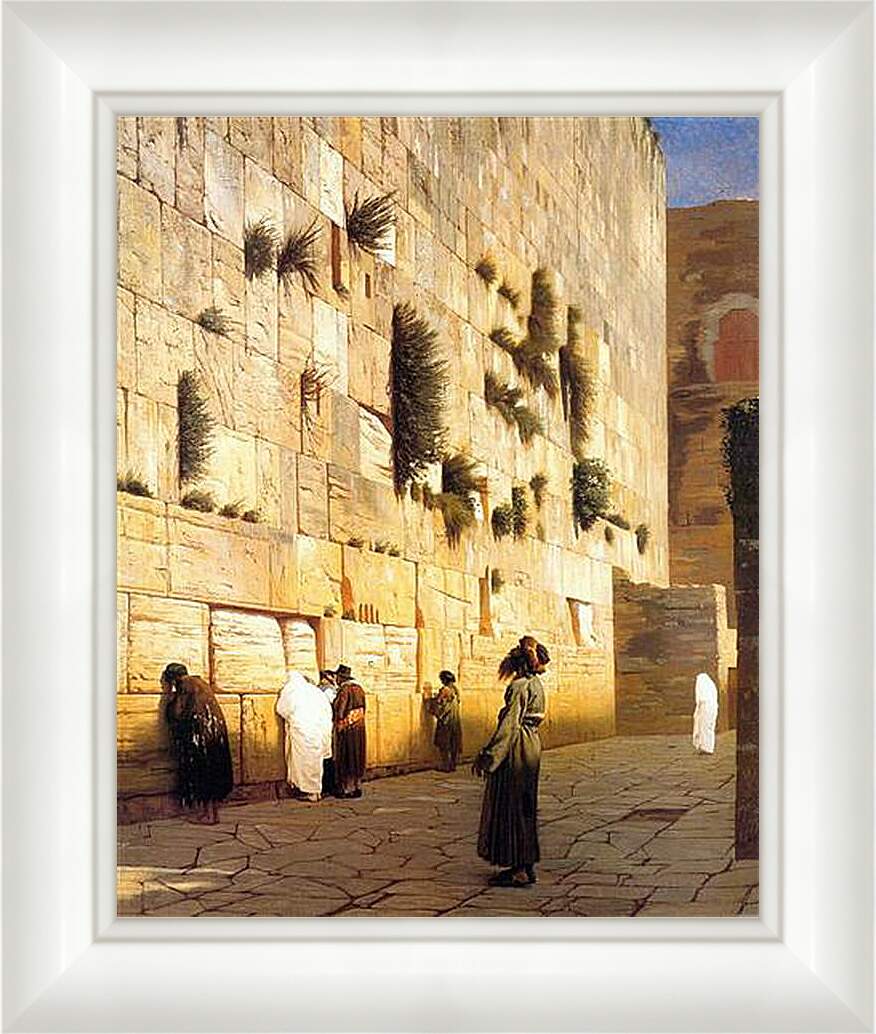 Картина в раме - Solomons Wall Jerusalem. Жан-Леон Жером
