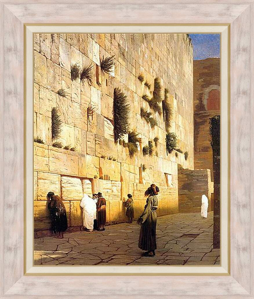 Картина в раме - Solomons Wall Jerusalem. Жан-Леон Жером