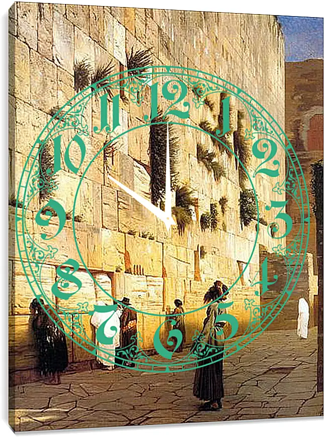 Часы картина - Solomons Wall Jerusalem. Жан-Леон Жером