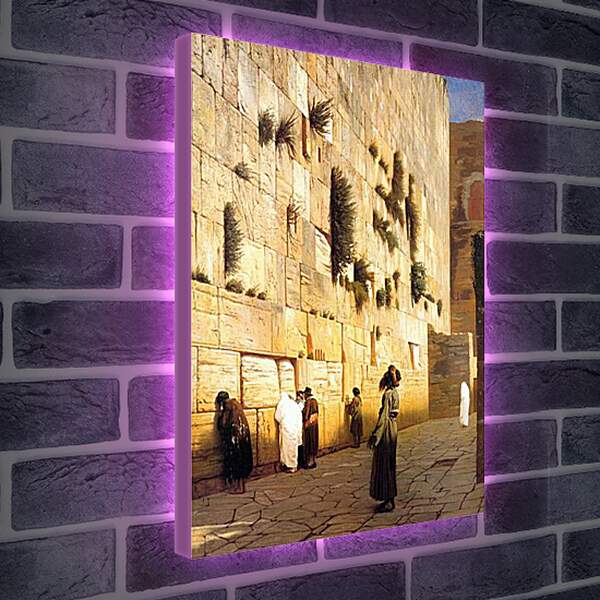 Лайтбокс световая панель - Solomons Wall Jerusalem. Жан-Леон Жером
