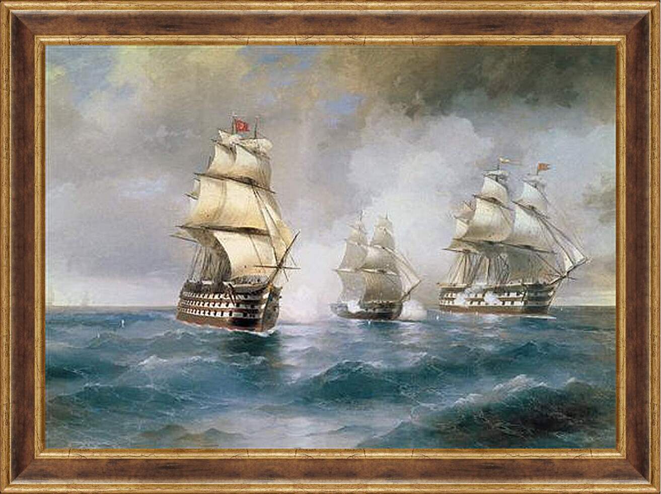 Картина в раме - Бриг Меркурий, атакованный двумя турецкими кораблями. Иван Айвазовский

