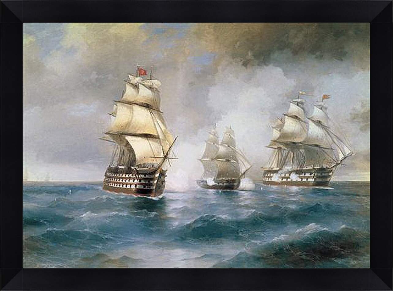 Картина в раме - Бриг Меркурий, атакованный двумя турецкими кораблями. Иван Айвазовский
