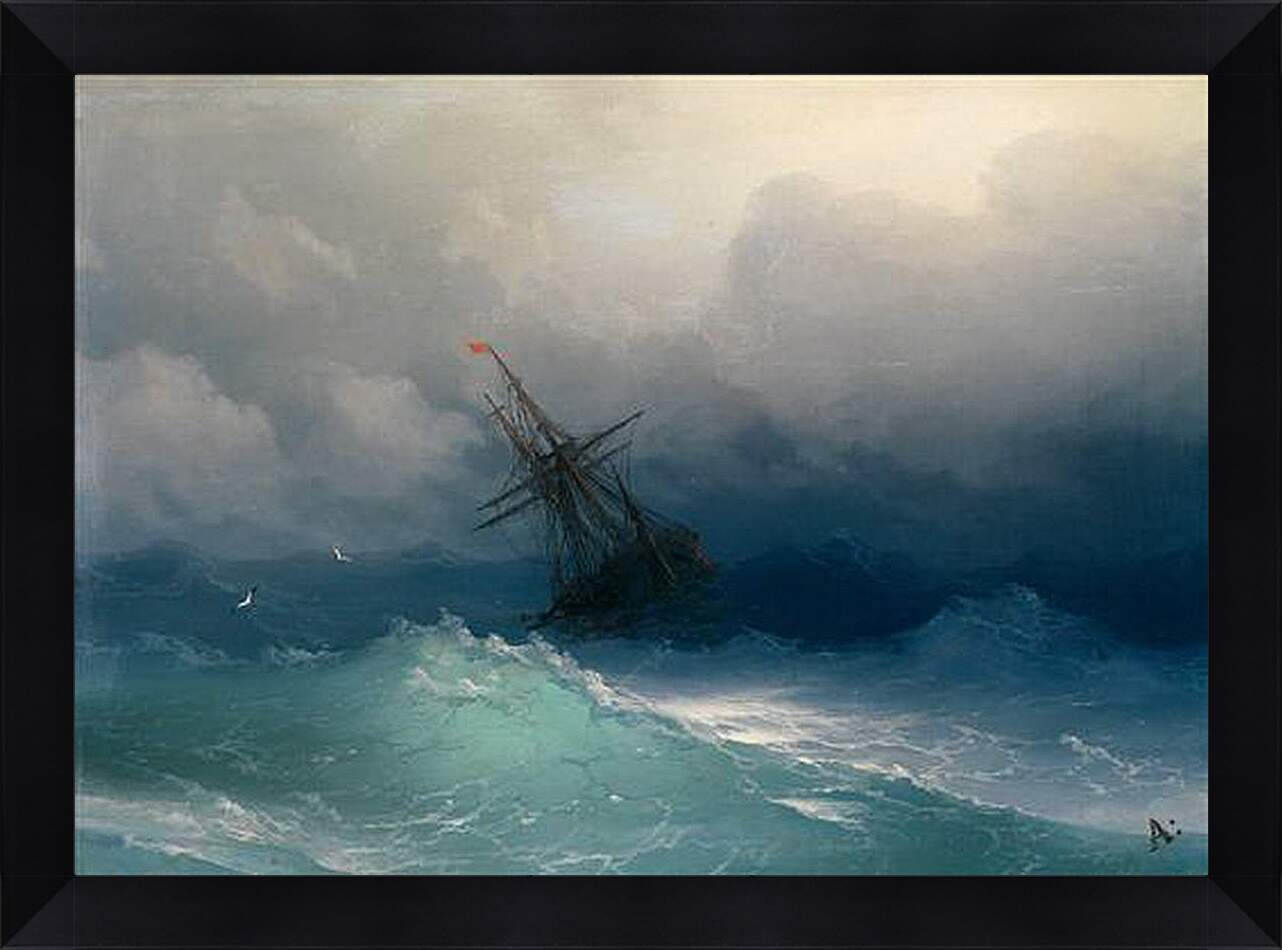 Картина в раме - Корабль в бушующем море. Иван Айвазовский
