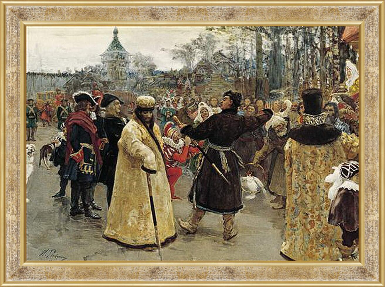Картина в раме - Приезд царей Петра и Иоанна. Илья Репин
