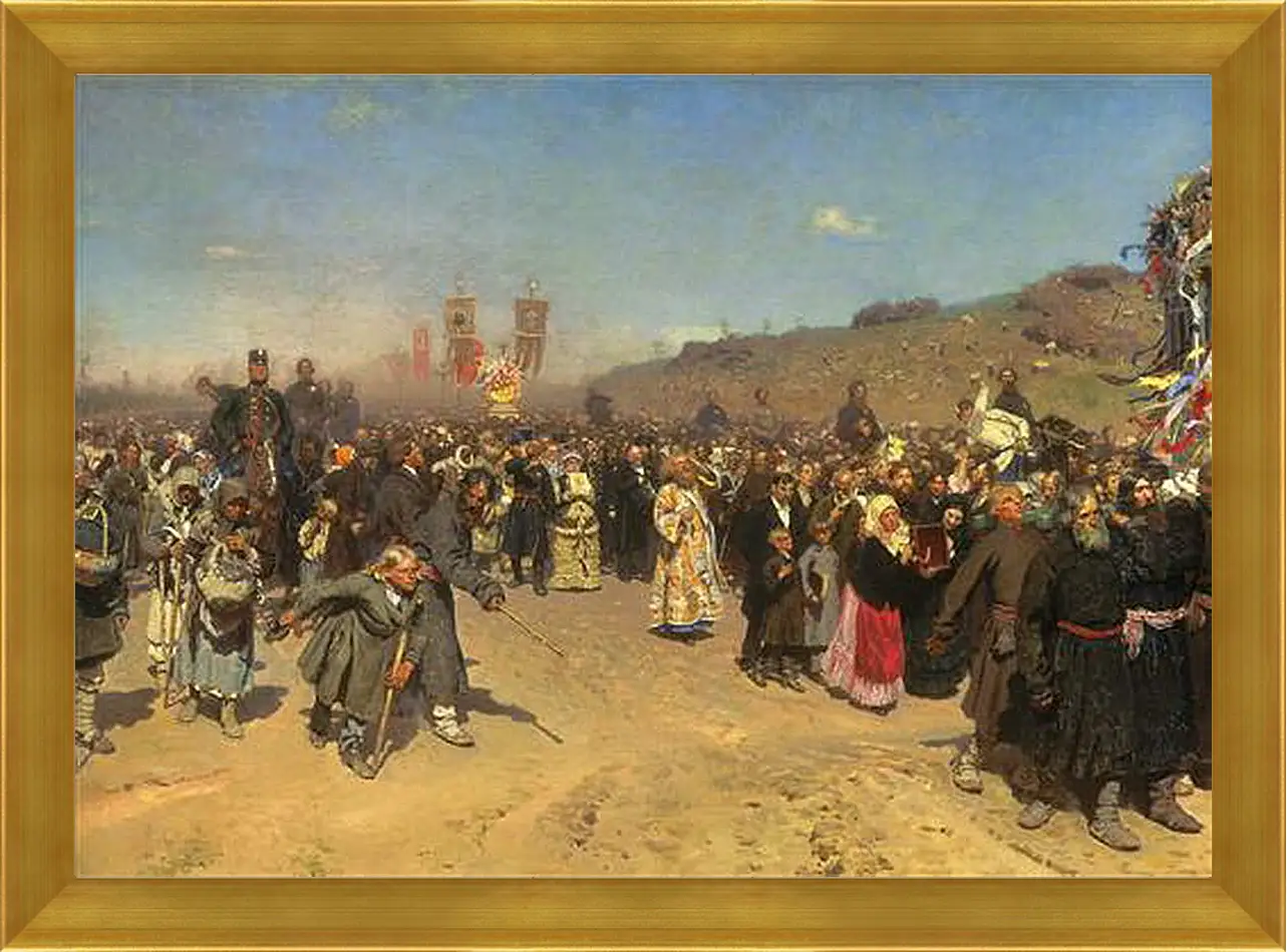 Картина в раме - Крестный ход в Курской губернии. Илья Репин