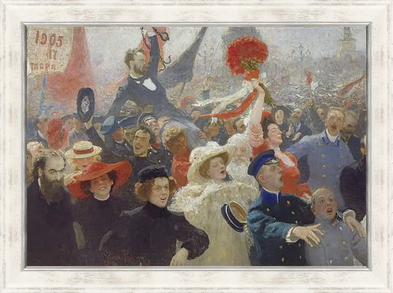 Картина в раме - 18 октября 1905 года. Илья Репин