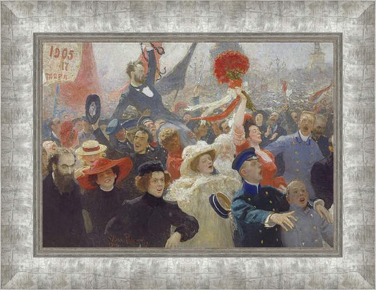 Картина в раме - 18 октября 1905 года. Илья Репин