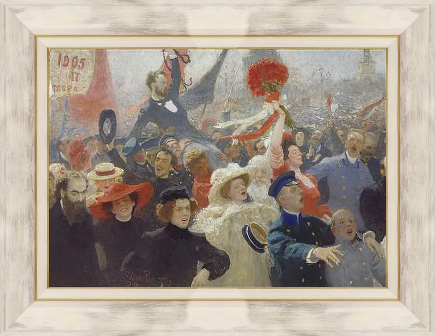 Картина в раме - 18 октября 1905 года. Илья Репин