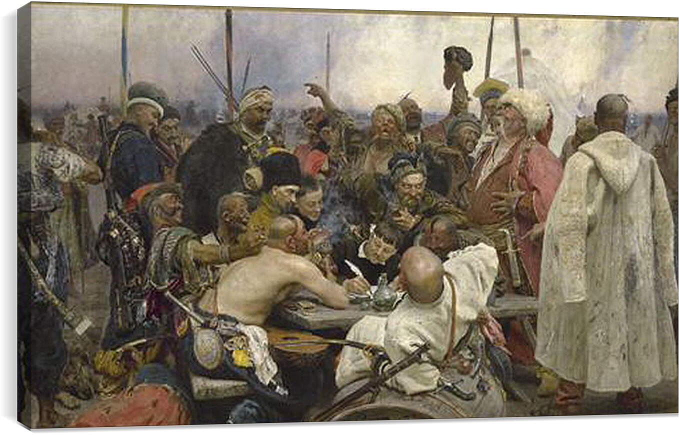 Постер и плакат - Запорожцы пишут письмо турецкому султану. Илья Репин
