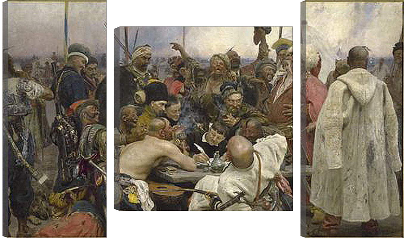 Модульная картина - Запорожцы пишут письмо турецкому султану. Илья Репин
