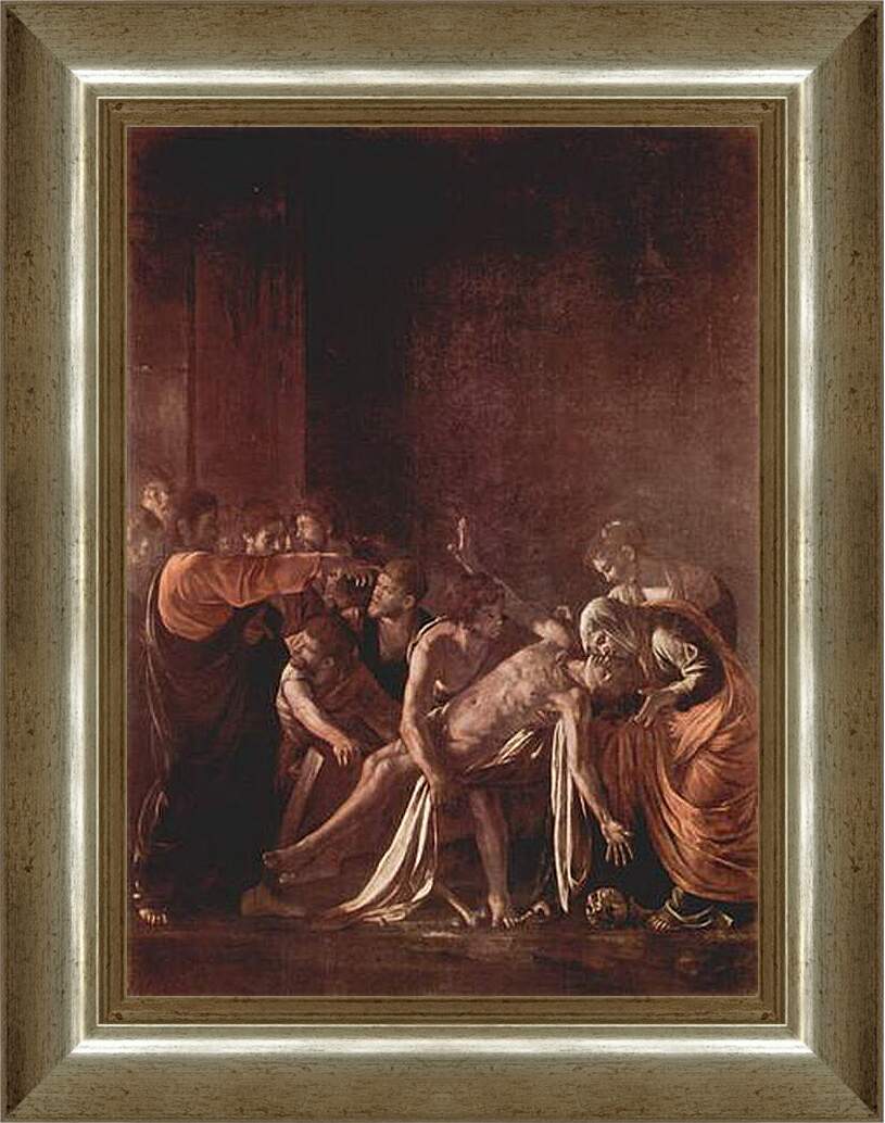 Картина в раме - Воскрешение Лазаря. Микеланджело Караваджо
