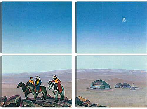 Модульная картина - Монголия. Рерих Николай