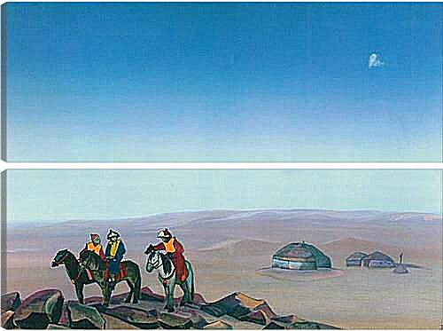 Модульная картина - Монголия. Рерих Николай