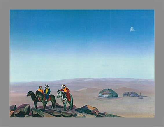 Картина в раме - Монголия. Рерих Николай