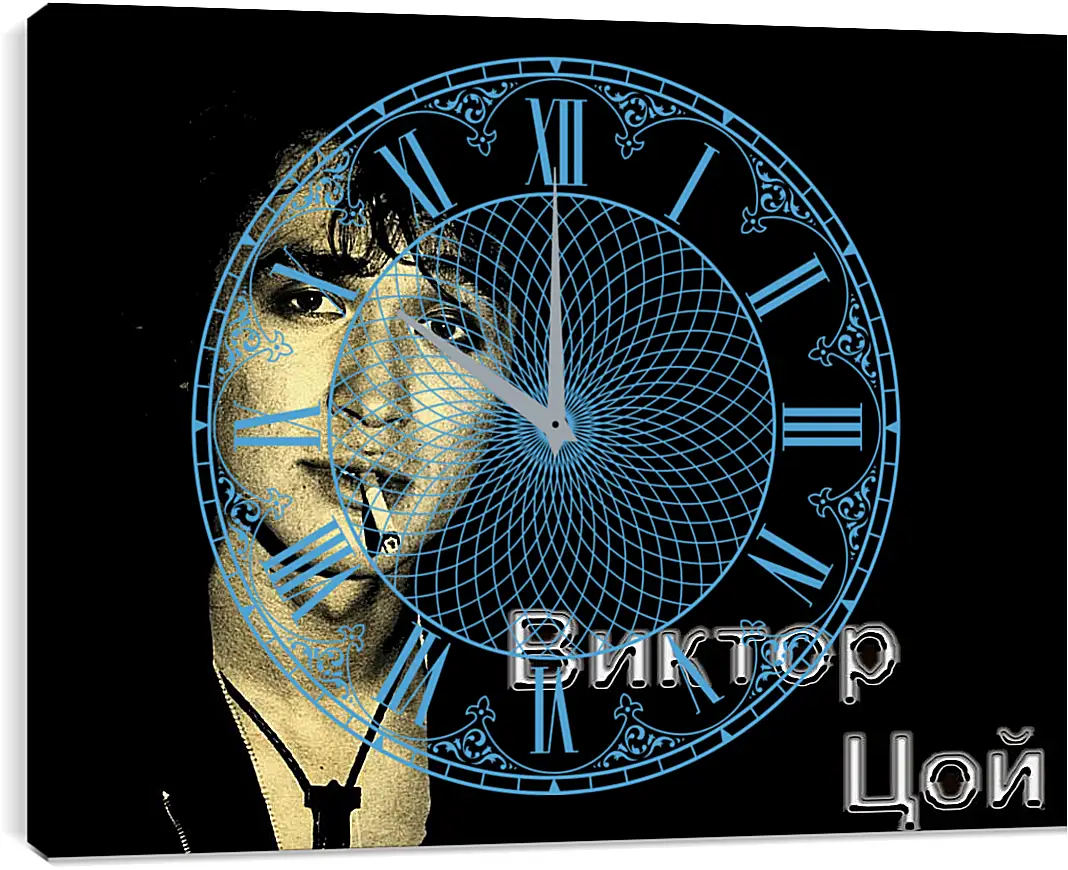Часы картина - Виктор Цой с сигаретой