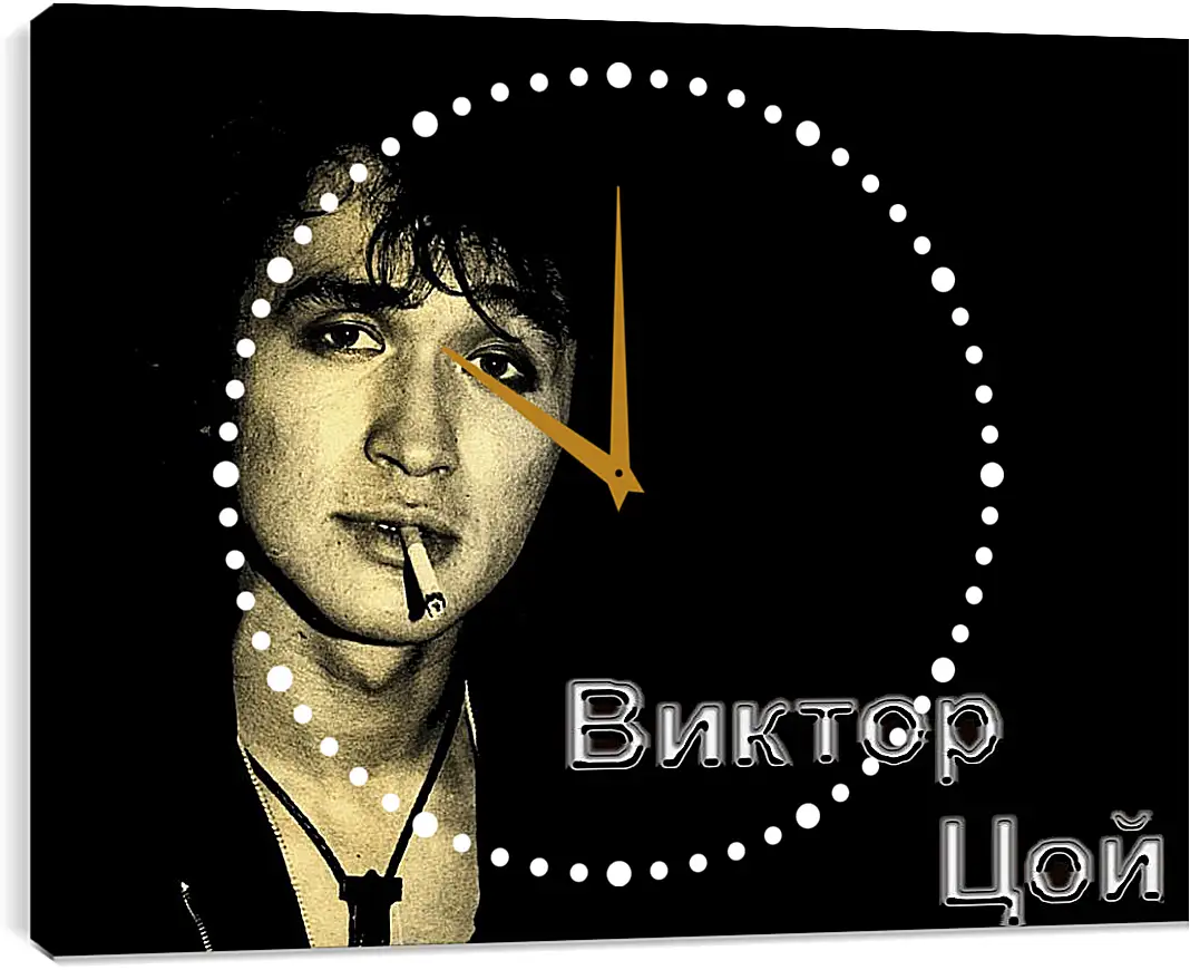 Часы картина - Виктор Цой с сигаретой