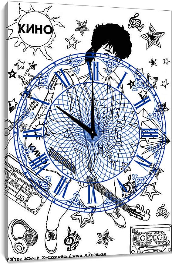 Часы картина - Виктор Цой Кино
