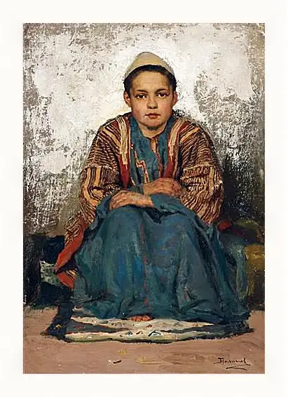 Картина в раме - Мальчик из Каира. Поленов Василий