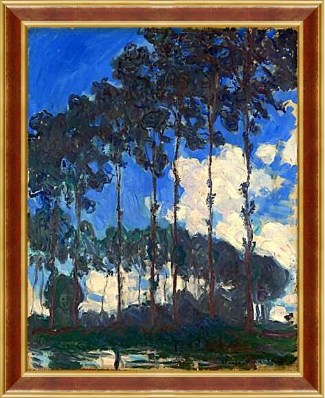 Картина в раме - Poplars on the Epte 2. Клод Моне