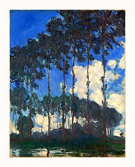 Картина в раме - Poplars on the Epte 2. Клод Моне