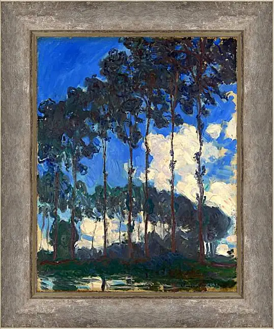 Картина в раме - Poplars on the Epte 2. Клод Моне