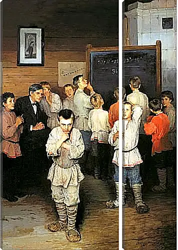 Модульная картина - Устный счет в народной школе. Богданов Николай