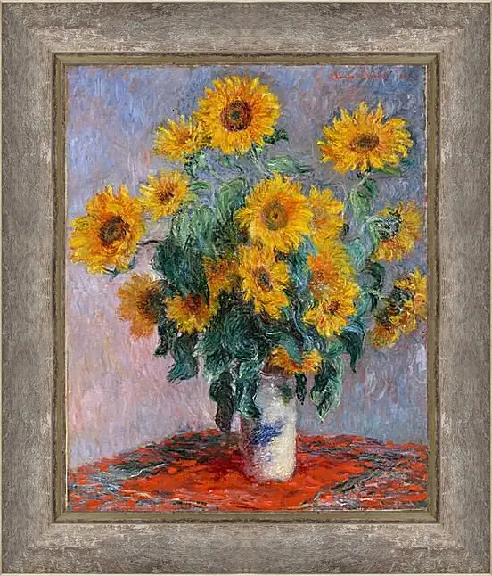 Картина в раме - Bouquet of sunflowers. Клод Моне