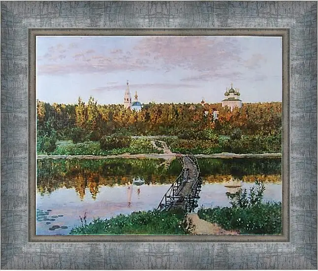 Картина в раме - Тихая обитель. Левитан Исаак
