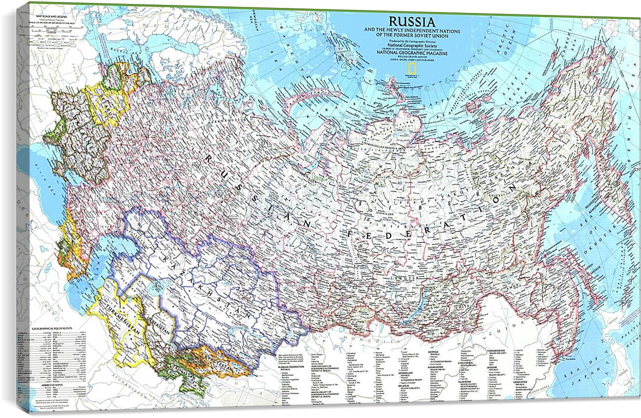 Постер и плакат - Карта России
