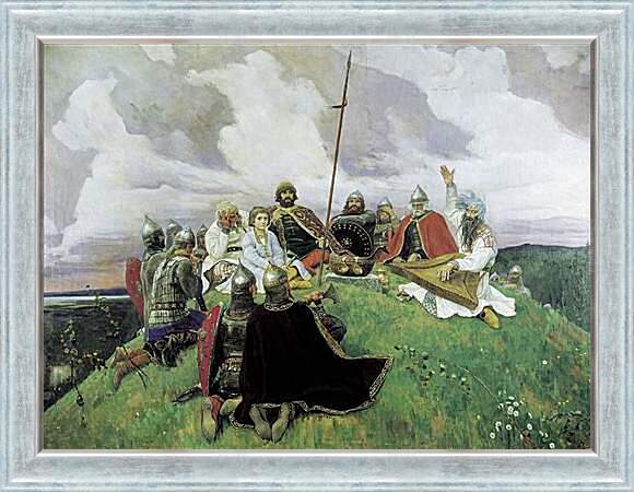 Картина в раме - Баян. Виктор Васнецов