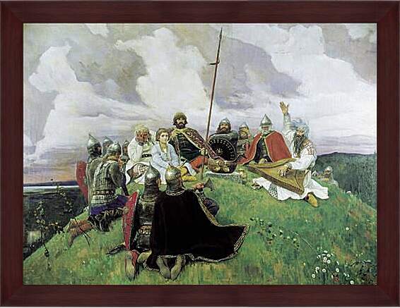 Картина в раме - Баян. Виктор Васнецов