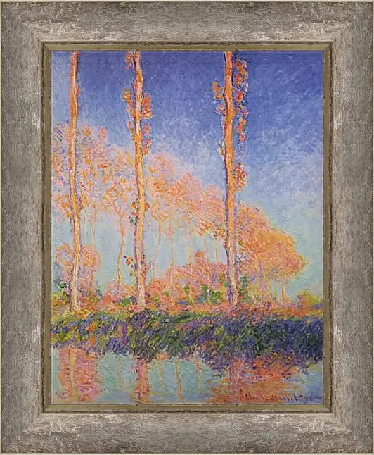 Картина в раме - Poplars. Клод Моне