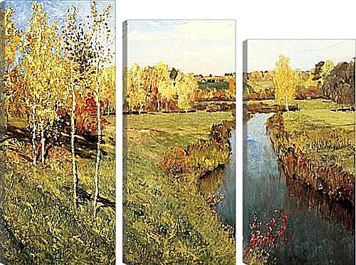 Модульная картина - Золотая Осень. Левитан Исаак