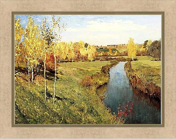 Картина в раме - Золотая Осень. Левитан Исаак