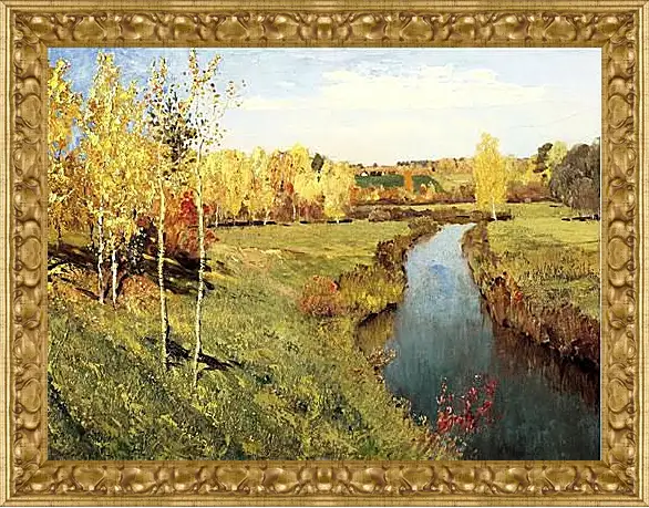 Картина в раме - Золотая Осень. Левитан Исаак