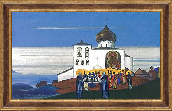 Картина в раме - Звенигород. Рерих Николай