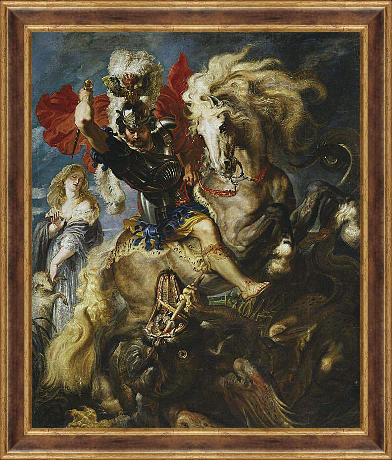 Картина в раме - Битва Святого Георгия с драконом. Питер Пауль Рубенс