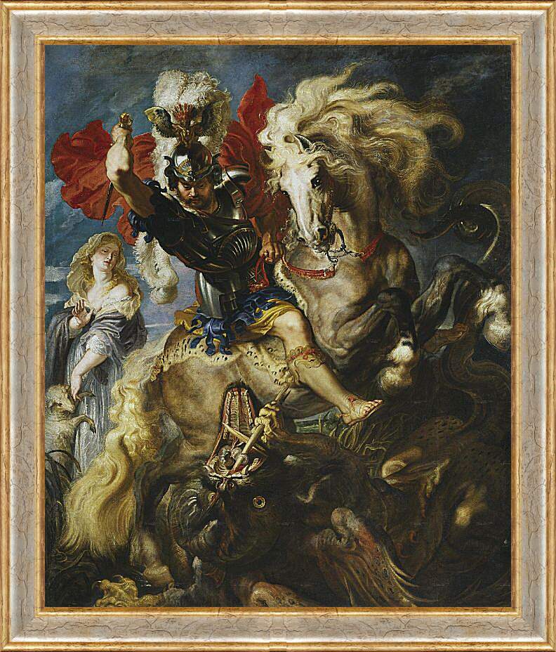 Картина в раме - Битва Святого Георгия с драконом. Питер Пауль Рубенс